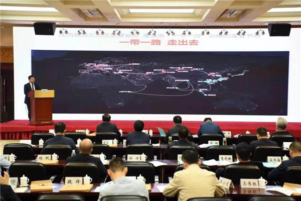 17承辦省屬企業(yè)境外投資專題培訓(xùn)會，公司董事長劉國強(qiáng)在會上推介平臺項(xiàng)目 (1).jpg